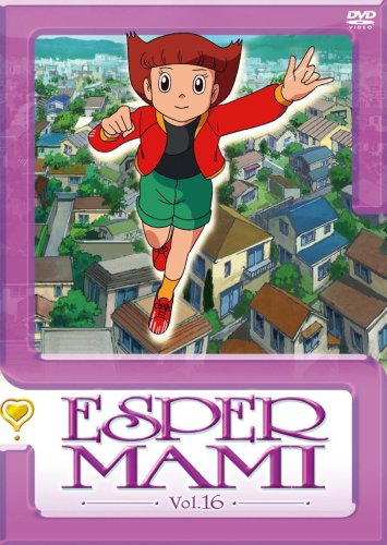 エスパー魔美 DVD第16巻 | よこざわけい子 | オリコンニュース（ORICON